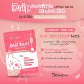 Dermedy Skin Lab Drip Mask 25g Dermedy Skin Lab Drip Mask 25g. 
