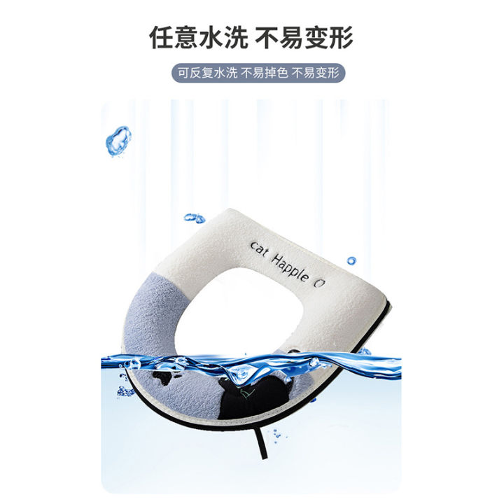 Four%20Seasons%20Universal%20Cat%20Pattern%20Toilet%20Seat%20Cushion%20New%20Home%20Use%20Thickened%20Waterproof%20Winter%20Warm%20Anti-Cold%20-%20Image%206