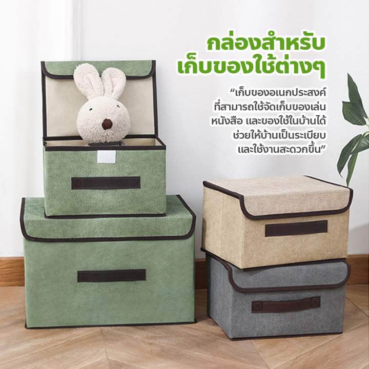 Doti%20foldable%20fabric%20storage%20box%20with%202%20sizes%20(small-large)%20clothes%20storage%20box%20foldable%20blanket%20storage%20box%20-%20Image%203