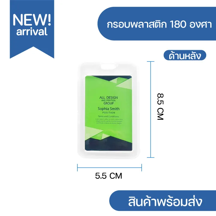 Bangkok%20Airways%20lanyard%20with%20plastic%20frame%20and%20card%20holder%20-%20Image%206