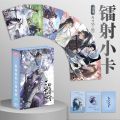 55 Pcs/Set Manga Husky And His White Cat Shi Zun Laser Lomo Card Chu Wanning, Mo Ran Characters Photo Cards Cosplay . 