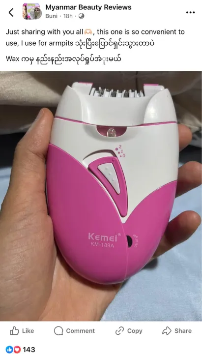 KEMEI%20brand%20hair%20epilator%20%E1%80%A1%E1%80%99%E1%80%BD%E1%80%BE%E1%80%B1%E1%80%B8%E1%80%94%E1%80%BE%E1%80%AF%E1%80%90%E1%80%BA%E1%80%85%E1%80%80%E1%80%BA%20*with%20lithium%20battery%20or%20usb%20charge%20(recommends%20for%20armpit,bikini%20line,%20hands,%20legs%20for%20both%20men%20&%20women)%20*%20-%20Image%205