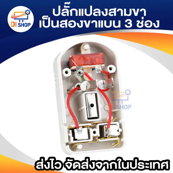 Three-pin%20to%20two-pin%20flat%203-pin%202-pin%20flat%20wireless%203-way%20plug%20with%20on-off%20switch%20power%20adapter%20flat%20two-pin%20converter%20plug%20-%20Image%204