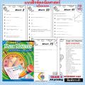 Math minutes worksheets with answer keys. 