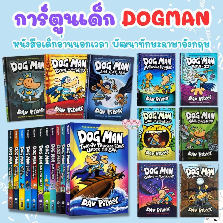 English cartoon children's book Dog Man series Detective Dog (optional book) hardcover adventure funny investigation long time reading unboring