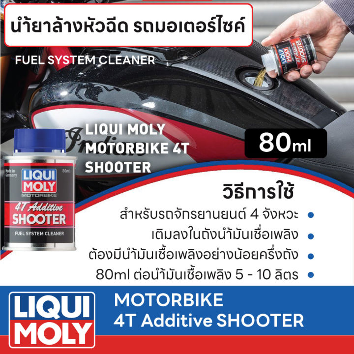 LIQUI%20MOLY%204T%20bike%20additive%20&%20shooter%2080%20ml%20-%20Image%204