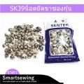 Sk39 anchor bolt industrial sewing machine A10 sewing machine nut for anchor bolts. 