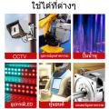 Monqiqi 12V switching power supply switch 33A 400W authentic rainproof fan switching switching switching power supply switch Bangkok shipping. 