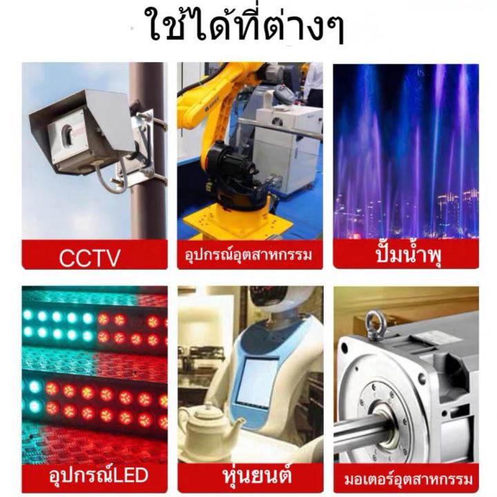 Monqiqi%2012V%20switching%20power%20supply%20switch%2033A%20400W%20authentic%20rainproof%20fan%20switching%20switching%20switching%20power%20supply%20switch%20Bangkok%20shipping%20-%20Image%2010