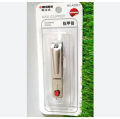 Omuda Compact Nail Cutter | Smooth Cutting Stainless Steel Nail Clipper".