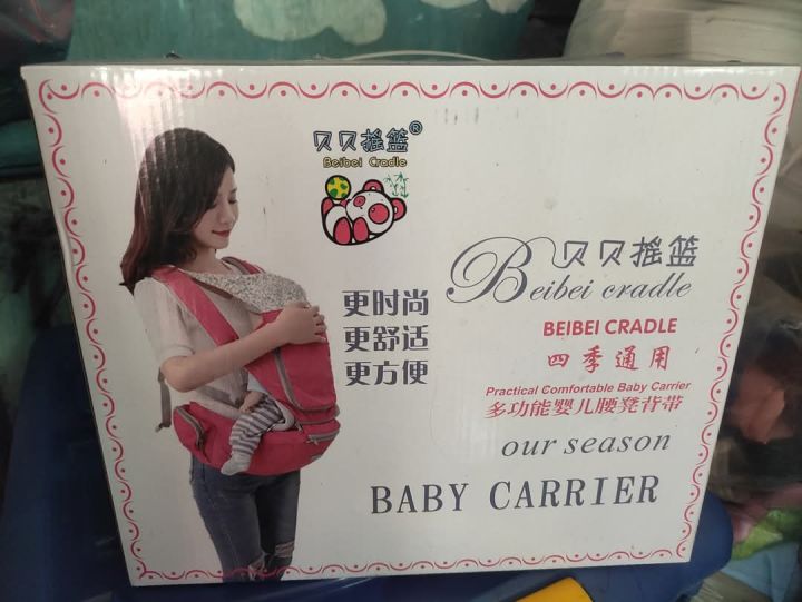 6%20in%201%20Bei%20Bei%20baby%20cradle,practical%20Comfortable%20baby%20carrier,%20hip%20seat%20and%20lumber%20support,%20gray%20(second%20hand/pre-used)%20-%20Image%203