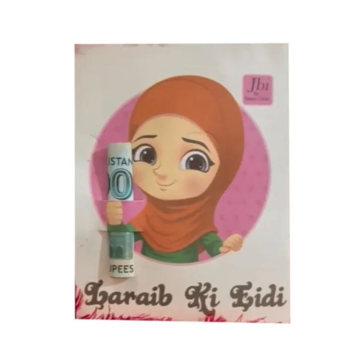 Customized Eidi Cards | Gift Cards | Eid Ap Apni Marzi Ki Pics Or Name Bhi Likhwa Sakty Hain !