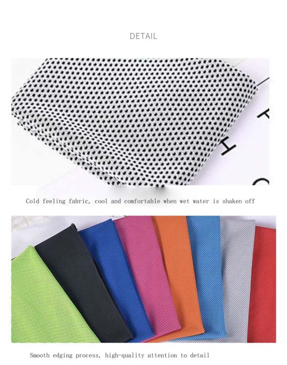 Outdoor%20Microfiber%20Quick%20Drying%20Cooling%20Ice%20Towel%20Camping%20Fitness%20Sports%20Towel%20Swimming%20Yoga%20Beach%20Cooling%20Towel%20-%20Image%204