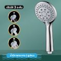 3 level adjustable water saving pressure shower head with shower hose. 