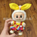 For 17cm V1V2 Labubu Doll Dress New Strap Pants Set Doll Doll Replacement Dress.
