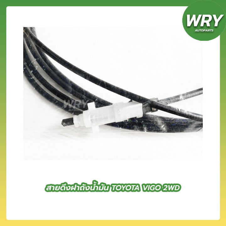 Fuel%20Tank%20Cap%20Pull%20Cord%20for%20Toyota%20Vigo%202Wd.%20Fuel%20Tank%20Cap%20Pull%20Cord%20for%20Toyota%20Vigo.%20-%20Image%203