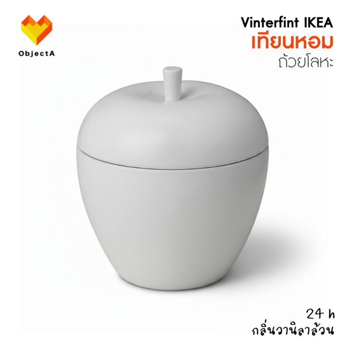 Ikea%20scented%20candle%20in%20metal%20cup%20apple-shaped%20red%20gold%2024H%20vinterfut%20-%20Image%205