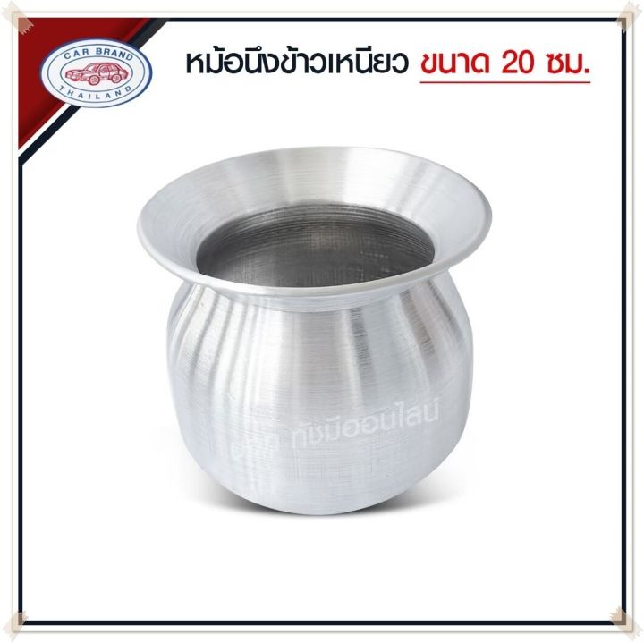 Ready%20to%20ship!!%20Lao%20steamer,%20car%20brand%20aluminum%20sticky%20rice%20steamer%20No.%2020,%2022,%2024mm%20Free%20steamer!!%20-%20Image%208