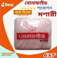 Bonafide Paragon Mosquito Net- Light Pink/ Sweet Pink.