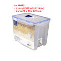Superlock rice barrel food storage box vacuum lock lid 5g 10 Sep And 12 Sep.. 