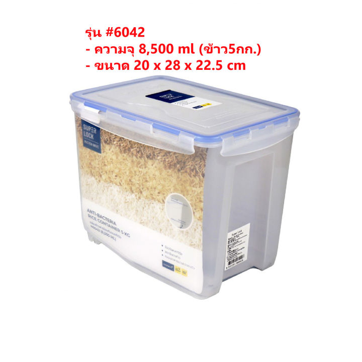 Superlock%20rice%20barrel%20food%20storage%20box%20vacuum%20lock%20lid%205g%2010%20Sep%20And%2012%20Sep.%20-%20Image%209