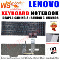 Lenovo IdeaPad gaming 3 15imh05 Lenovo Legion 5 15arh05. 