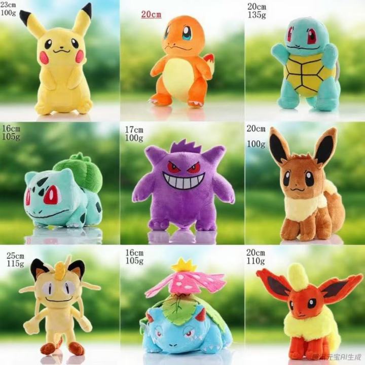 *20CM Pokemon Plush Pikachu Dolls Kawaii Anime Pokémon Pichu Short Stuffed Toys Cute Cartoon TOMY Pokmon Children Birthday