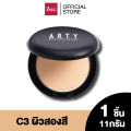 Arty professional Super perfect Powder SPF 25 PA ++ 11g cosmetic foundation powder puff face powder full replenishment vitamin C. 