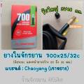 Chaoyang inner tube 700x25-28-32-35-37c AV road bike tire. 