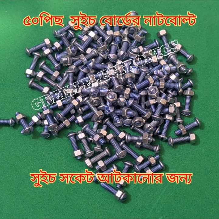 50Pis%201.3mm%20nat%20bolt%20for%20Genarel%20parpus%20work%20-%20Image%202