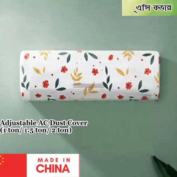 Ac Dust Cover ( China) Protect Air Conditioners From Dust And Particles