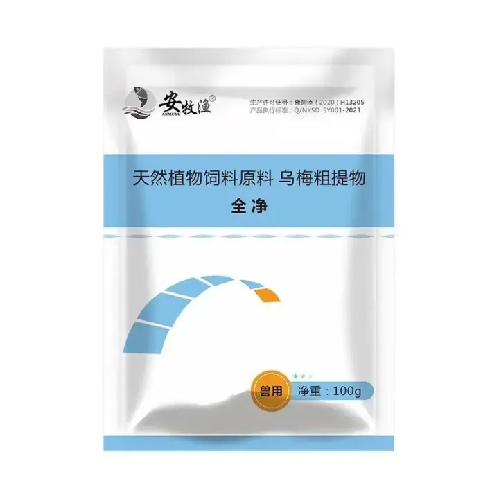 NEW Livestock Poultry Pigs Chickens Fleas Ticks Blood-sucking Worms Internal and External Deworming  Anti-inflammatory tablets