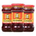 LAO GAN MA Tao Huabi Chilli Sauce With Chicken 280gm | Chinese Achar | Chilli Oil. 