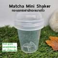 Matcha mini shaker bottle matcha shaker bottle. 