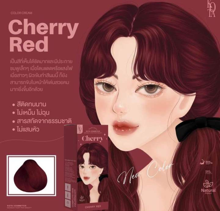 Kota Color Cream Hair Color (CHERRY RED)