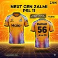 New Sports Black and Yellow Shirt customized 2026 | Official jersey PSL 11 Jersey 2025 - CHOOSE YOUR COLOR: Iconic YELLOW or Sleek BLACK Variant | Premium HBL Pakistan Super League Cricket Fan Kit | Features Intricate New Design. 