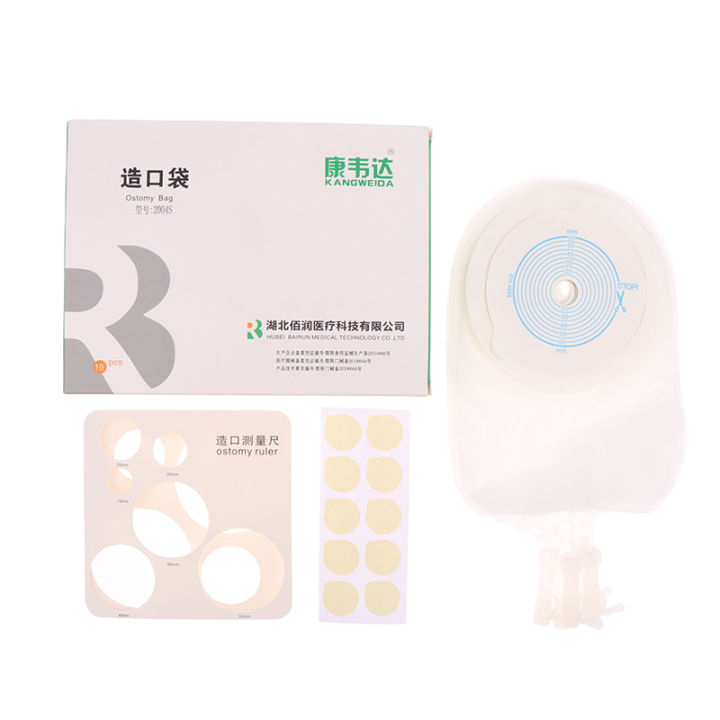 10Pcs/box%20Urostomy%20Bags%20Stoma%20Bag%20Comfortable%20No-leak%20Urine%20Bags%20Adults%20Colostomy%20Bag%20Supplies%20-%20Image%204