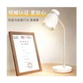 YAGE rechargable eyes care desk table lamp YG-T119C. - charger light. 