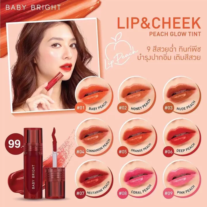 Lip%20Tint%20Baby%20Bright%20Lip&Cheek%20Peach%20Glow%20Tint%20-%20Image%202