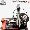 The PK spinning reel lizard is available in 1000-5000. Black is very beautiful.. 