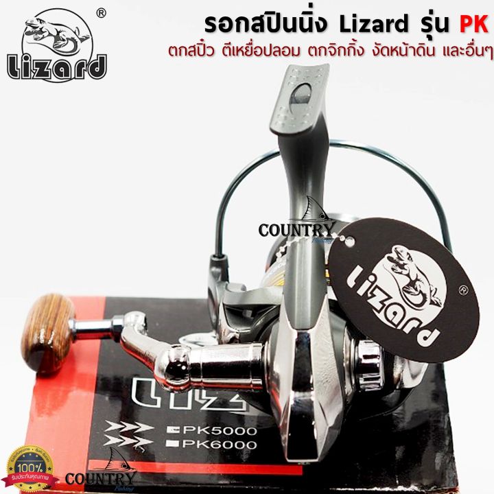 The%20PK%20spinning%20reel%20lizard%20is%20available%20in%201000-5000.%20Black%20is%20very%20beautiful.%20-%20Image%205