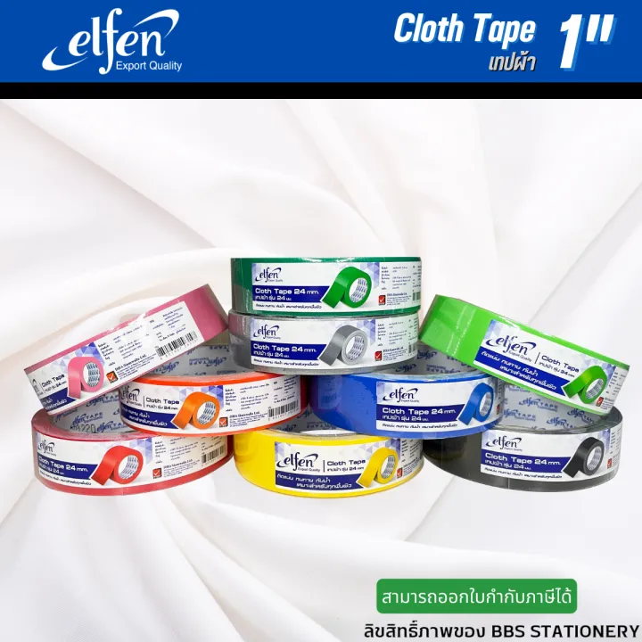 Elfen%20strong%20adhesive%20cloth%20tape%20waterproof%2024mm%20(1%20inch)%20x%208%20yards%20(1%20roll)%20-%20Image%205