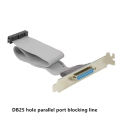 Parallel port shield line LPT parallel port lead 25-hole computer motherboard parallel port expansion port shielding connection. 