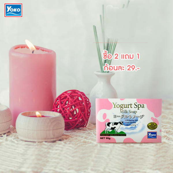 Yoko%20yogurt%20spa%20milk%20soap%2090g.%20Yoko%20spa%20body%20soap%20milk%20with%20yogurt%20skin%20rejuvenation%20(pink)%20-%20Image%202