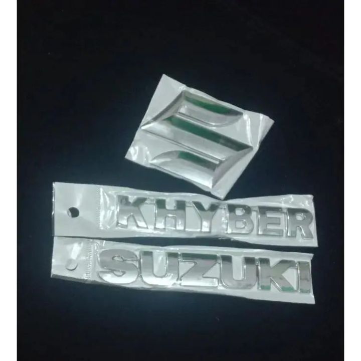Suzuki%20Khyber%20Logo%20with%20Monograms%20-%20Image%202