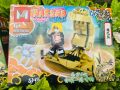 Naruto Large Legos. 