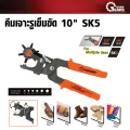 [Pumpkin] Pumpkin-punch pliers plastic leather belt canvas cardboard rubber 10 inch punch hole 6 size SK5 model PTT-RVP6H. 