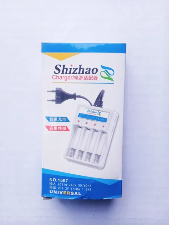 Rechargeable%20Cell%20Charger%20AAA%20AA%202%20in%201%20charger%20fast%20charging%20%7CCell%20Charging%20Machine%20-%20Image%203