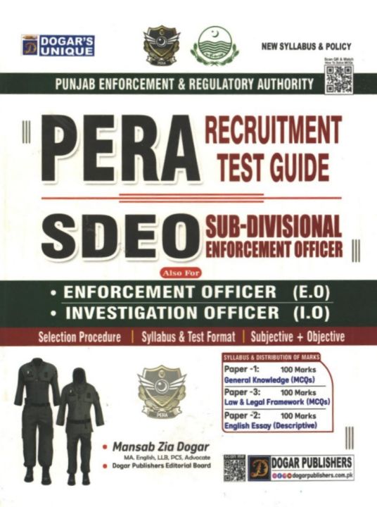 Pera Guide Punjab Enforcement and Regulatory Authority PERA Recruitment Test Guide ...