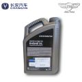 Engine Oil for Changan Oshan x7. 